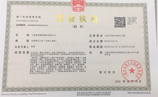上海鋼大實(shí)業(yè)有限公司具備提供一站式鋼鐵服務(wù)解決方案，主營(yíng)：特種鋼板、特種管材、特種圓鋼、型材+建材”提供無(wú)與倫比的

品質(zhì)，為您提升同行業(yè)的核心競(jìng)爭(zhēng)力！